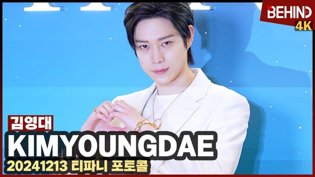 영상=비하인드DB