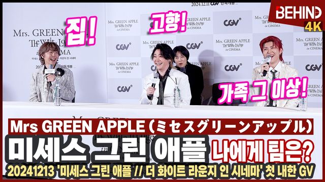 영상=비하인드DB