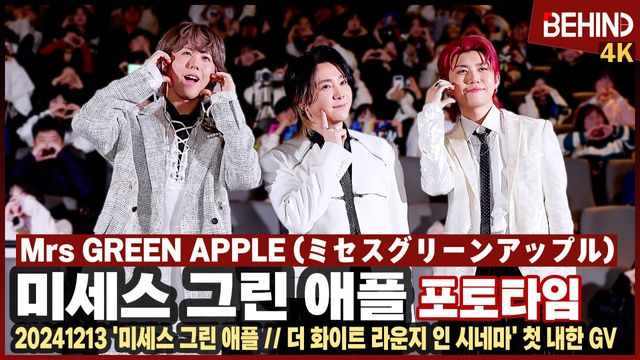 영상=비하인드DB