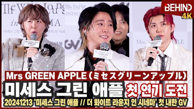 영상=비하인드DB