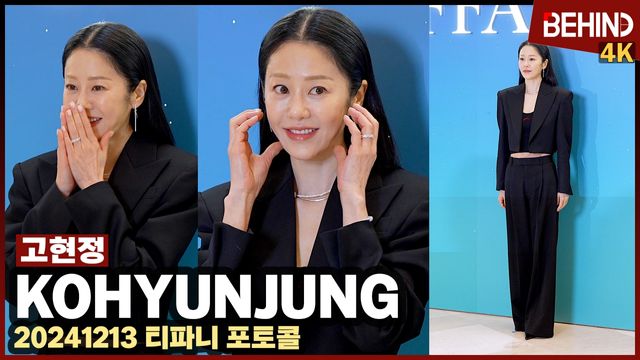 영상=비하인드DB