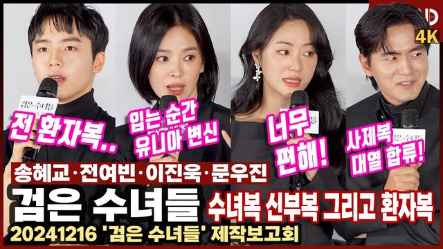 영상=비하인드DB