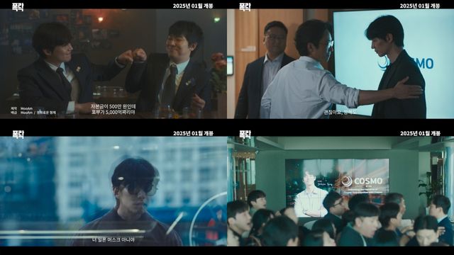 사진=㈜무암 제공