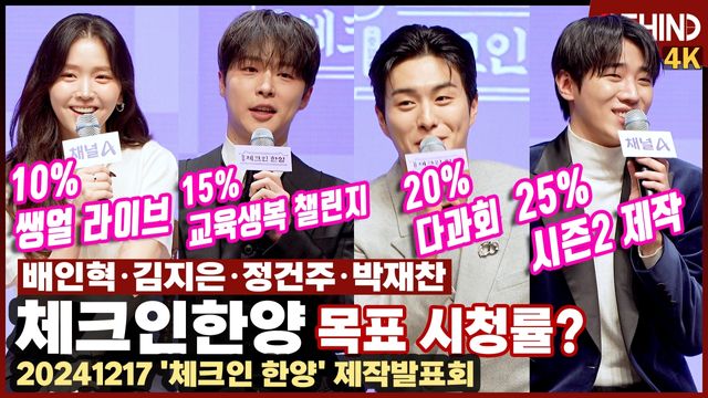 영상=비하인드DB