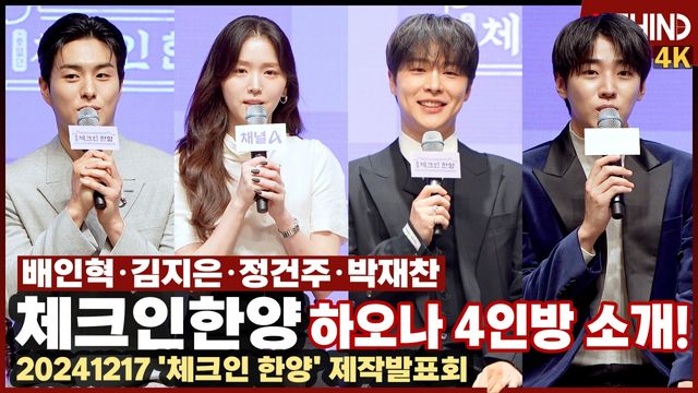 영상=비하인드DB