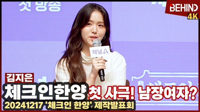 영상=비하인드DB