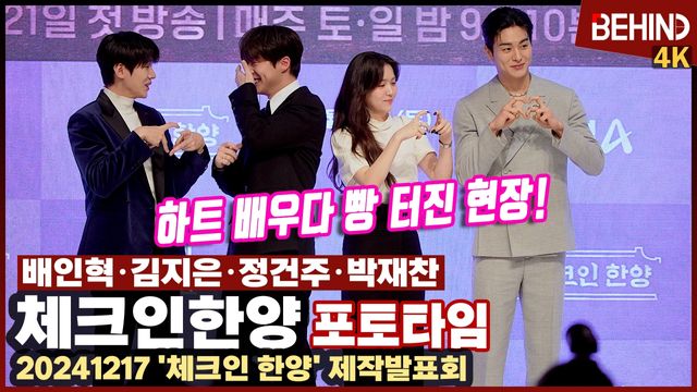 영상=비하인드DB