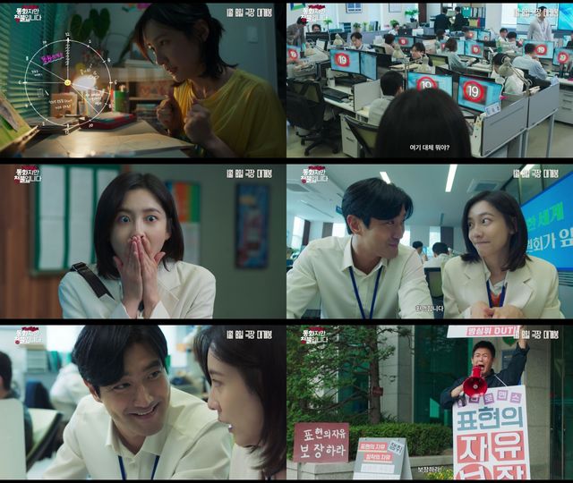 사진=㈜미디어캔 제공