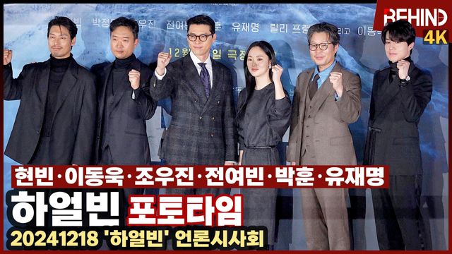 영상=비하인드DB