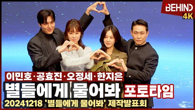 영상=비하인드DB