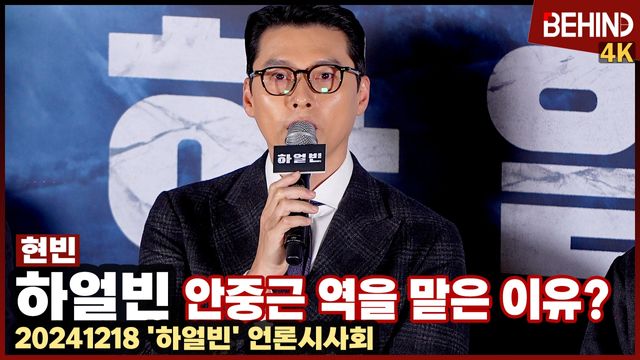 영상=비하인드DB