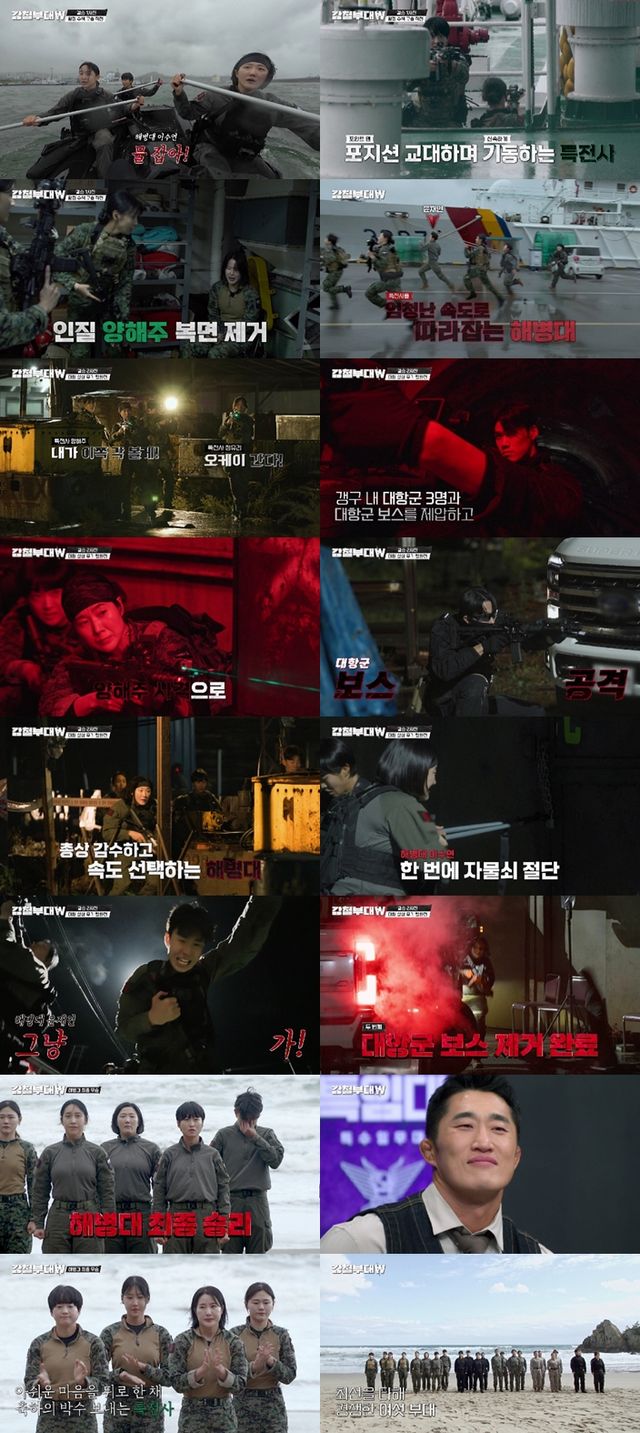 사진=채널A 제공