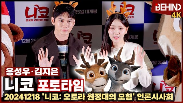 영상=비하인드DB