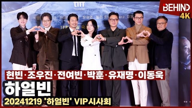 영상=비하인드DB