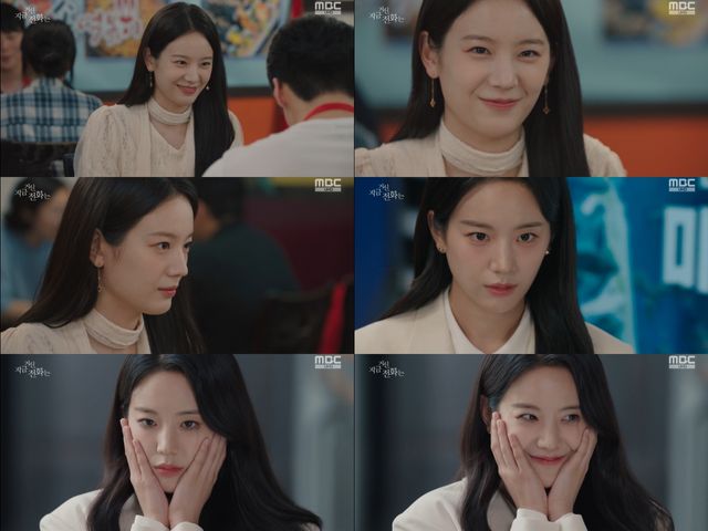 사진=MBC '지금 거신 전화는'&nbsp;방송 캡처