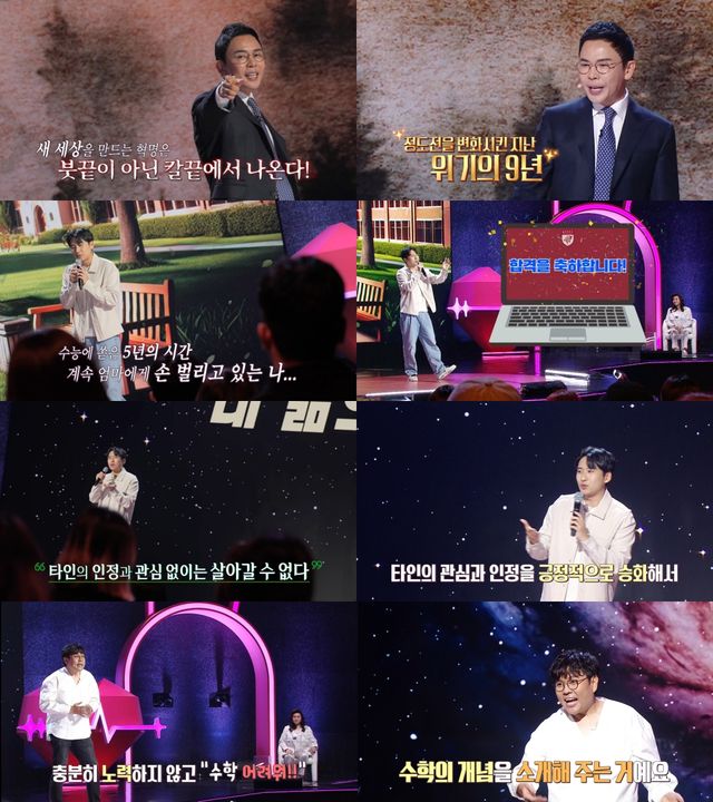 사진=MBC 제공