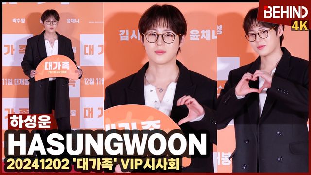 영상=비하인드DB