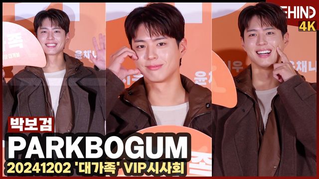 영상=비하인드DB