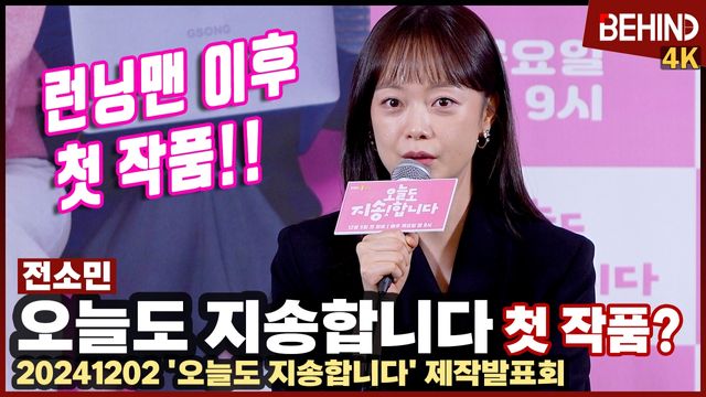 영상=비하인드DB