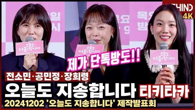 영상=비하인드DB