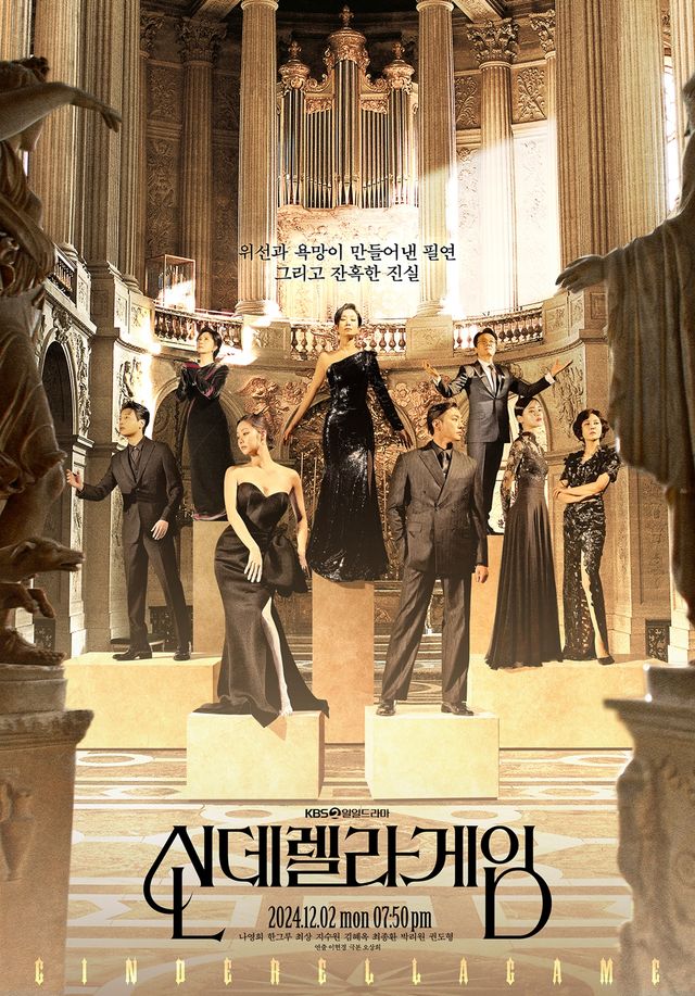 사진=KBS 제공