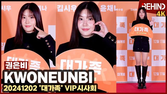 영상=비하인드DB