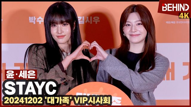 영상=비하인드DB