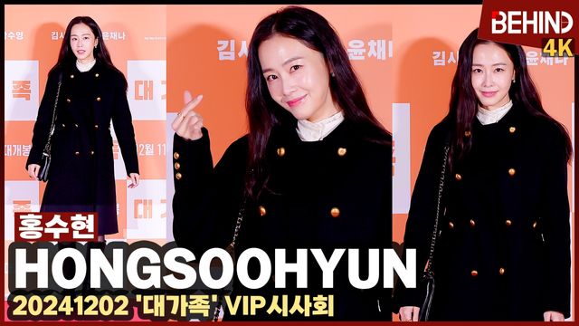 영상=비하인드DB