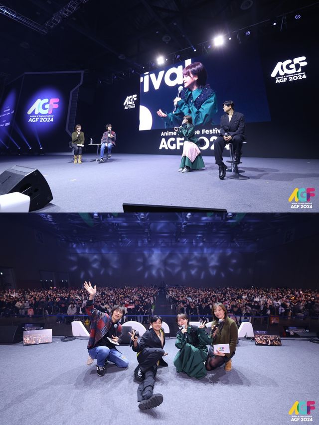 사진=AGF 조직위원회 제공