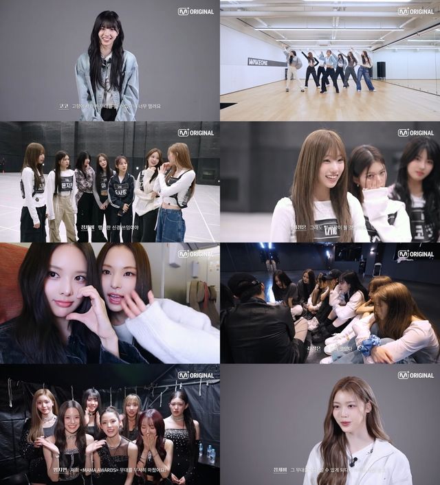 사진=엠넷플러스 'MY FIRST MAMA - izna : The Beginning' 영상 캡처