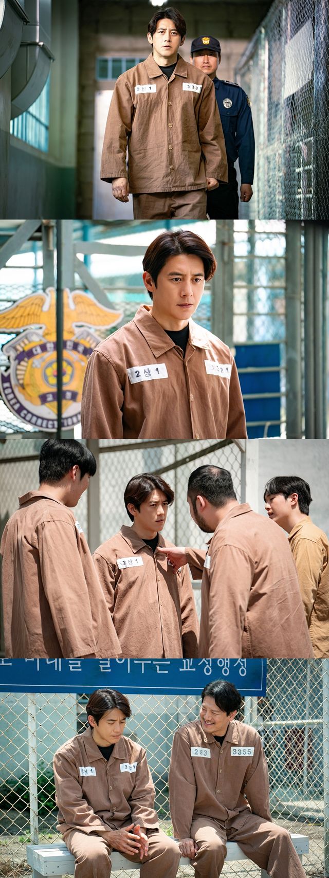 사진=tvN 제공