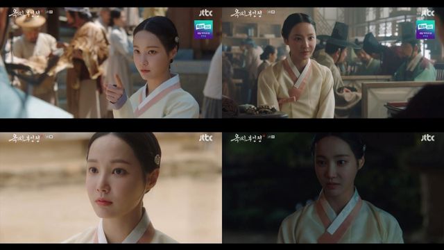 사진= JTBC ‘옥씨부인전’ 방송 캡처