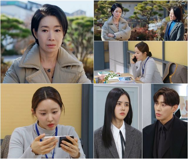 사진=KBS2 일일드라마 '신데렐라 게임' 방송 캡처