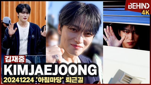 영상=비하인드DB