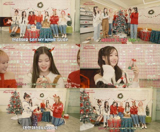 사진=인코드 엔터테인먼트 제공