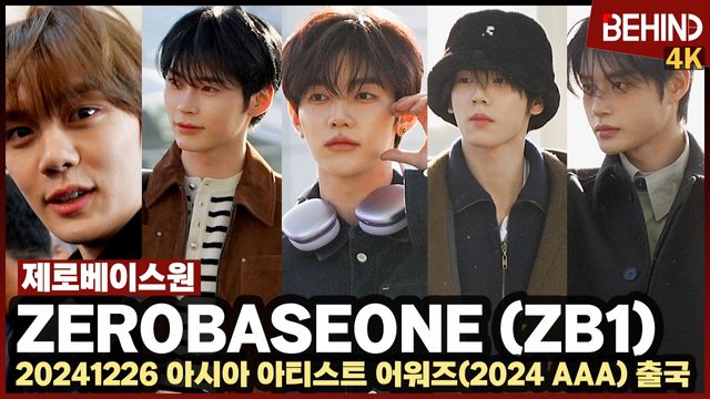 영상=비하인드DB