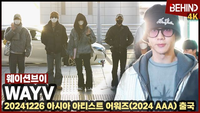 영상=비하인드DB