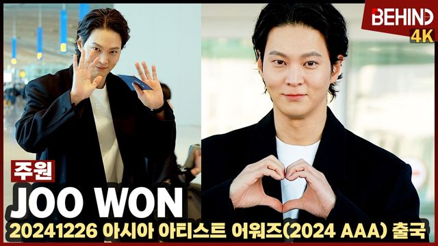 영상=비하인드DB