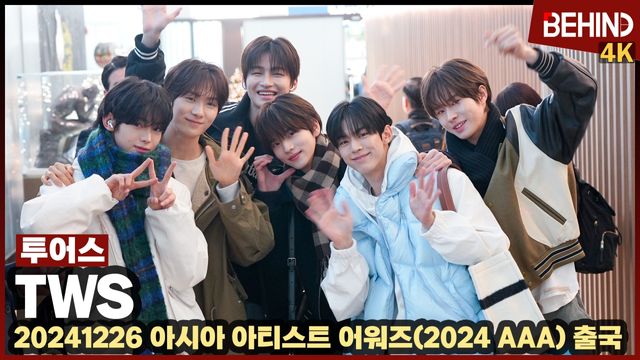 영상=비하인드DB