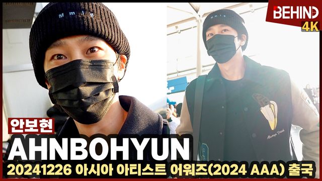 영상=비하인드DB