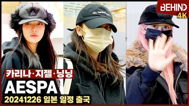 영상=비하인드DB