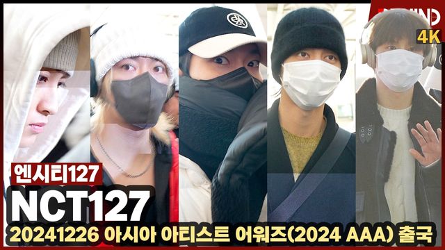 영상=비하인드DB