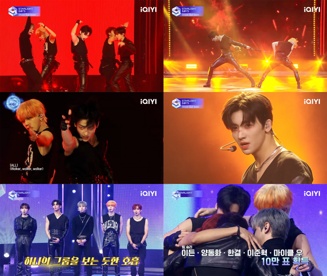 사진=아이치이(iQIYI) '스타라이트 보이즈' 방송 캡처