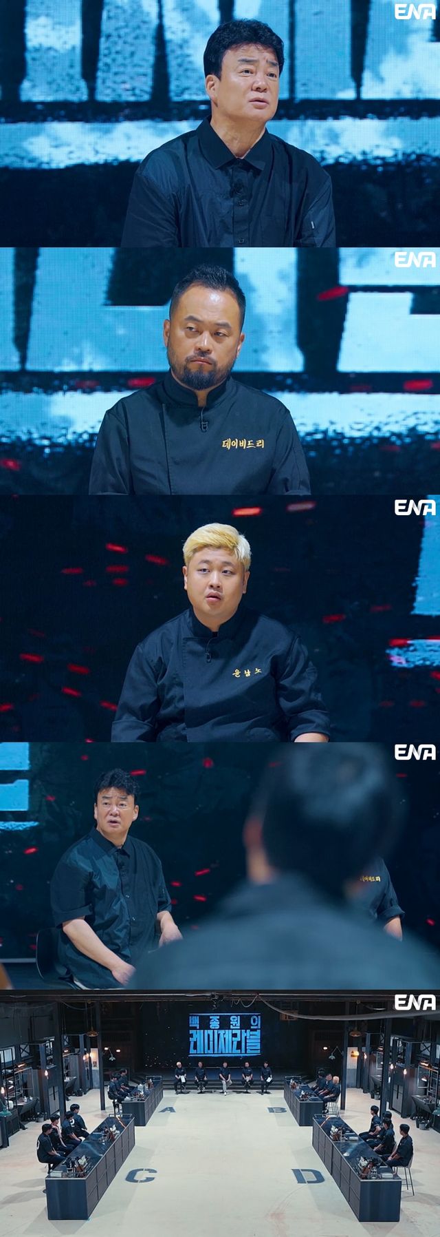 사진=ENA ‘백종원의 레미제라블’ 제공