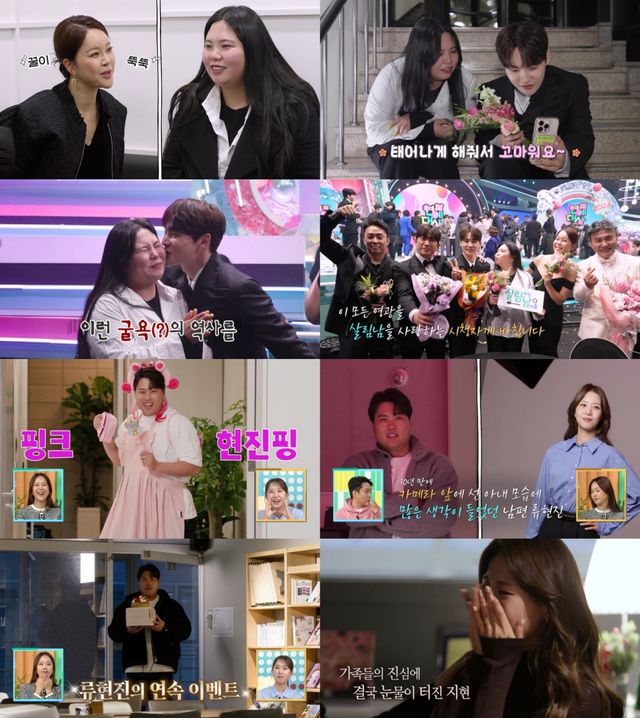 사진=KBS2 '살림남' 방송 캡처