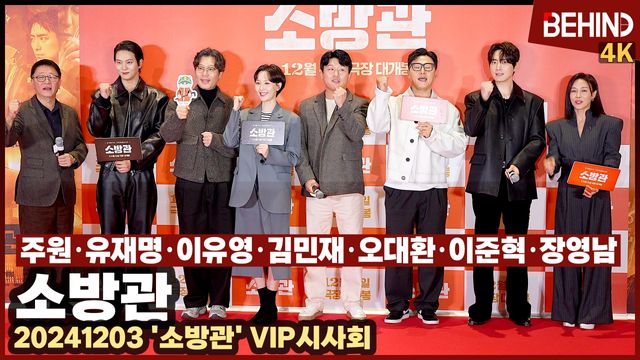 영상=비하인드DB