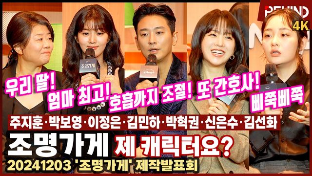 영상=비하인드DB