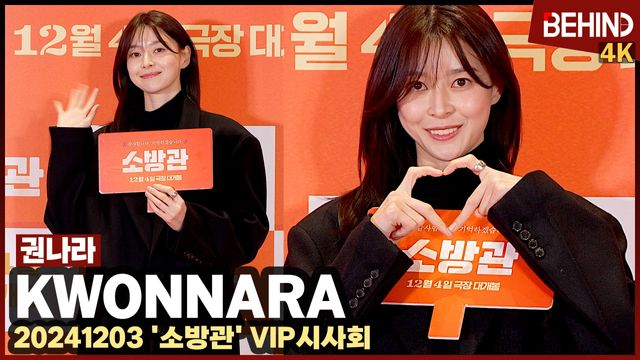 영상=비하인드DB