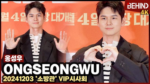 영상=비하인드DB