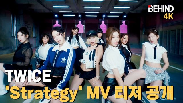 영상=비하인드DB